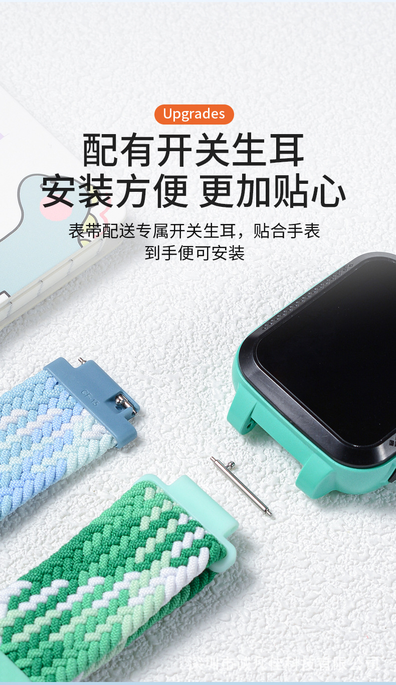 It is suitable for the magnetic woven watch strap of Xiaomi REDMI Mi Rabbit 360 Item Picture