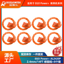 8��װ ������EGO Power+ AL2420P 14FT�޼��������� ST1500�����