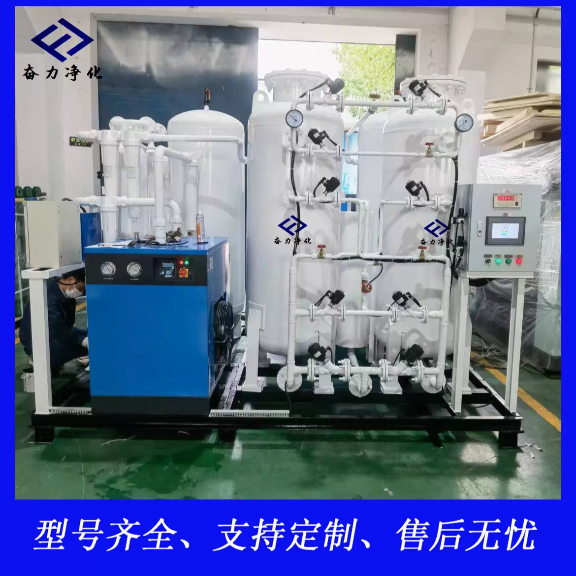 可定制供应高纯氮气设备激光氮气焊接氮气设备纯度99.999氮气设备