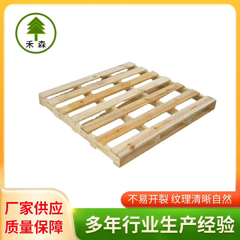 宁波松木胶合板四面进叉欧标托盘 免熏蒸托盘 epal熏蒸木托盘