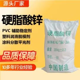 酯;二元醇;羧酸盐