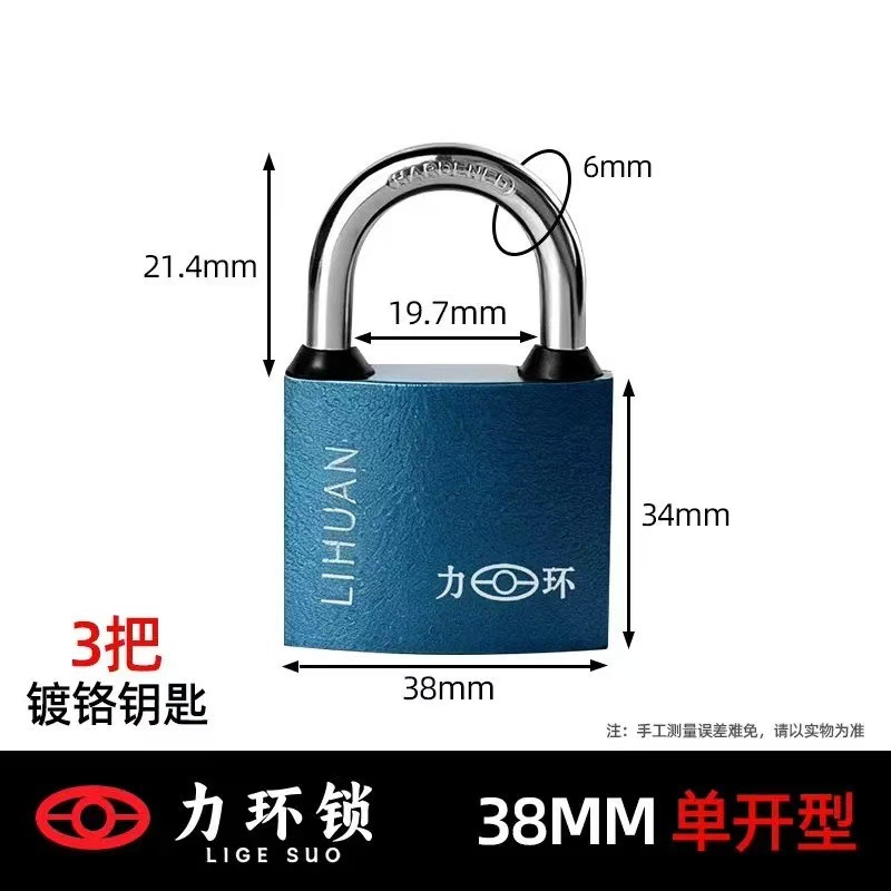 Навесной замок Power Ring Type C 32мм