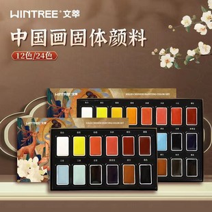 �Ї������w��χ�������24ɫ���W�����T��ˮī���P���������b���l