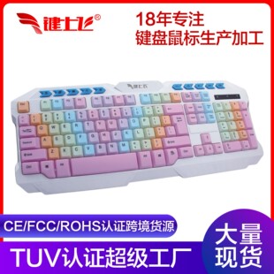 �F؛USB�о���ɫŮ���I�P늸��̄���X���O�k����ˮ̨ʽ�C�羳