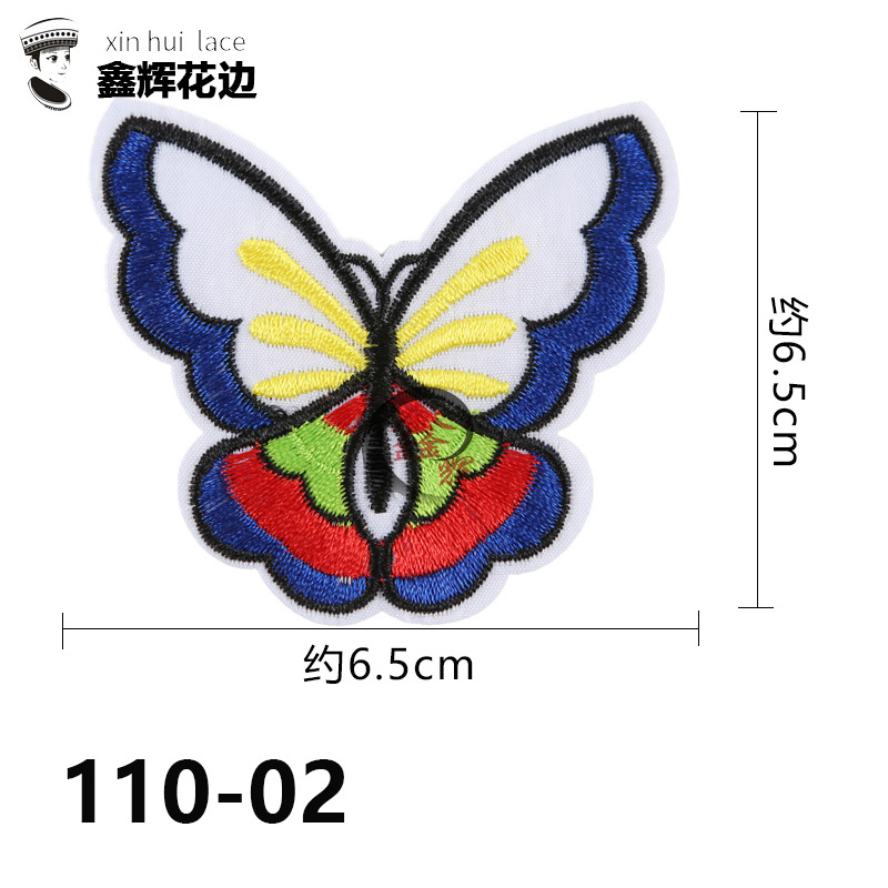 Papel de tela de mariposa bordado vestido decoración de decoración DIY pudín decoración de pulso parche de parche de parche pequeño