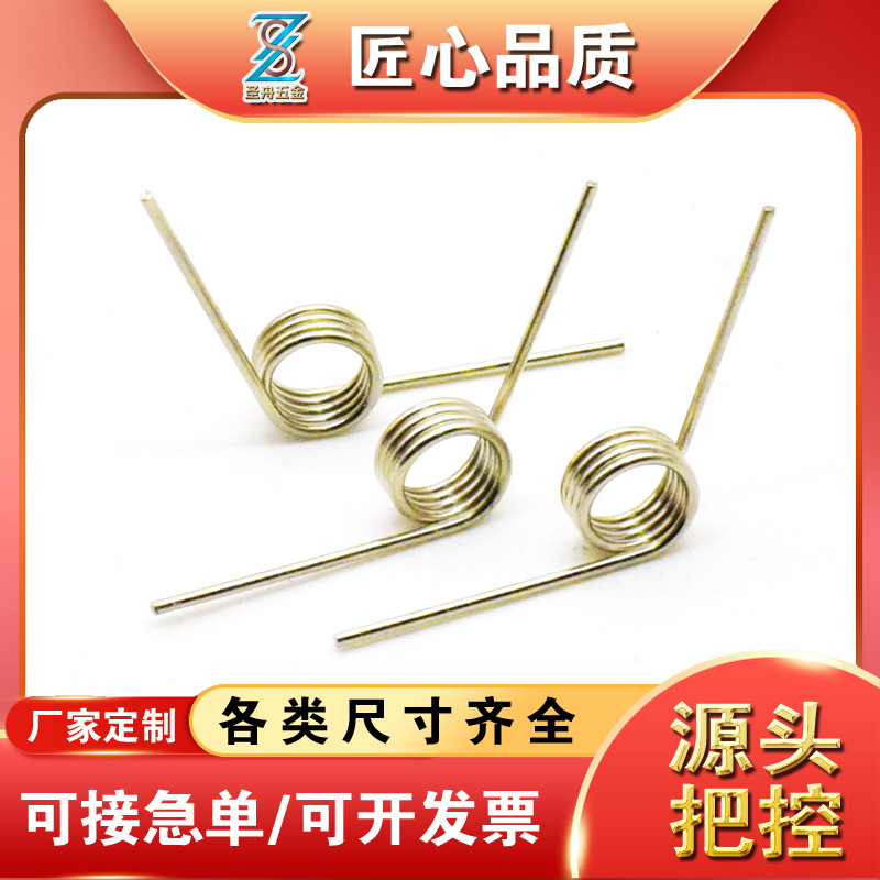 弹簧钢扭簧180度小发夹扭力扭转旋转回位门锁夹子v型弹簧90度卡扣