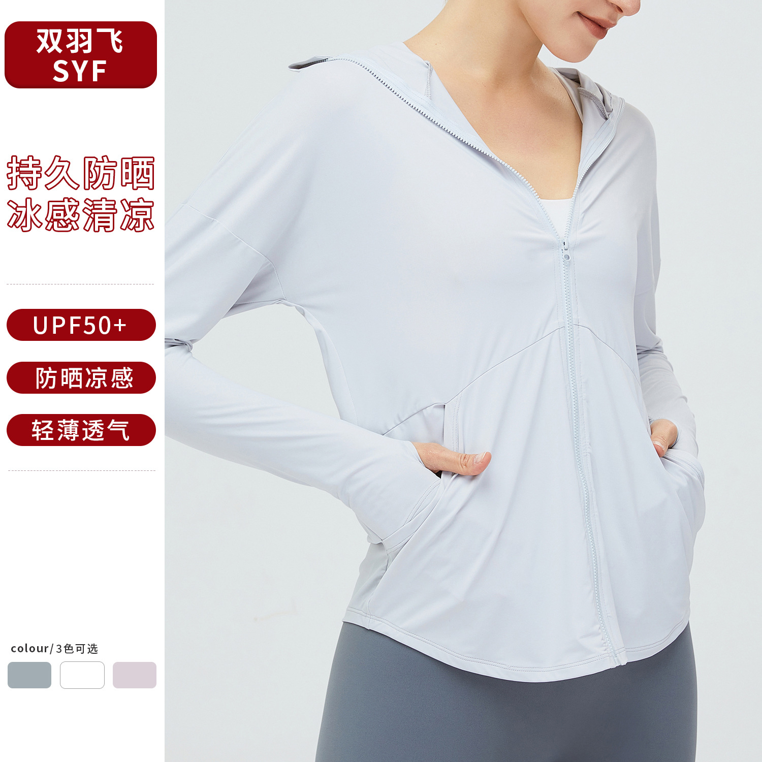 Nuevo hielo-sensible SLIM-Fit ropa de protección solar ropa de mujer deportes al aire libre protección UV ROPA DE LA PIEL corriendo de secado rápido ligero ropa de protección solar