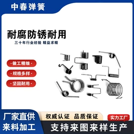 拉伸弹簧;异形弹簧;压缩弹簧