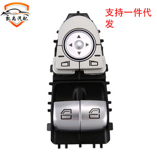 Applicable to Mercedes-Benz W447 2015-2018 glass lifter A2059050202 2059056911