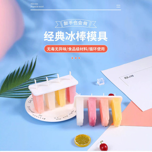 4�B�ϱ���ģ�ߎ��w���Ã�ͯ�ɐ۱���ѩ��ģ��DIY���Ʊ���ܱ���ģ