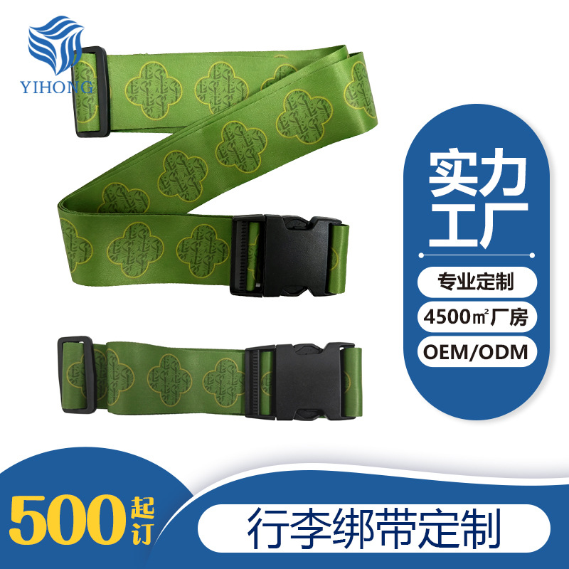 Luggage Packing Straps, Cross-Shaped Luggage Straps for Reinforcement, Optional Straight Luggage Straps