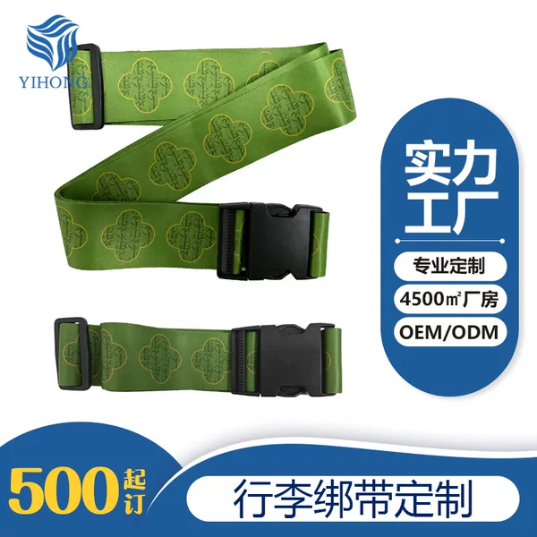 Luggage Packing Straps, Cross-Shaped Luggage Straps for Reinforcement, Optional Straight Luggage Straps