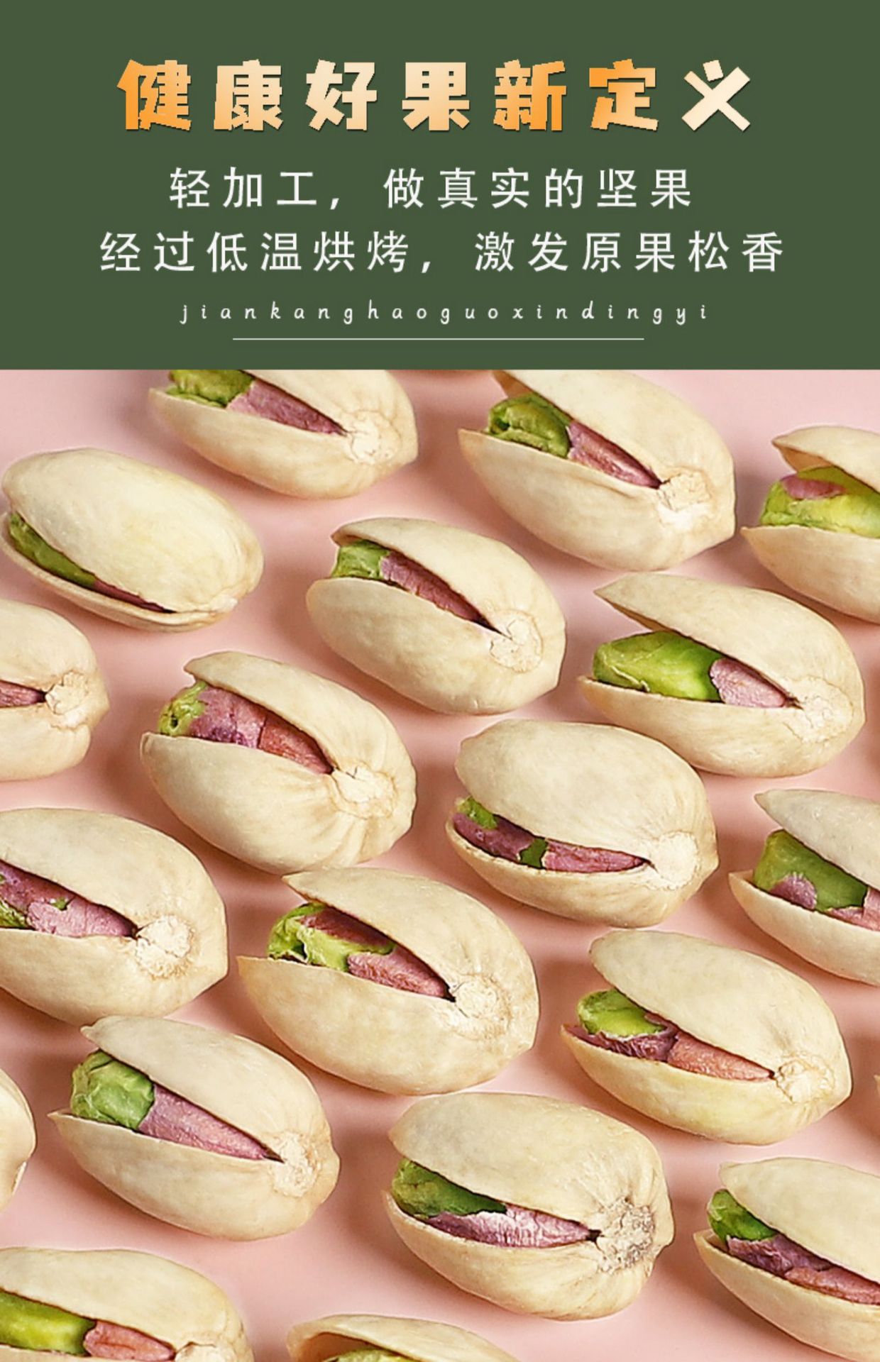 Roasted Pistachios Bulk 2024 New Crop Unsalted Original Flavor 1000g 4 Jars quality and texture