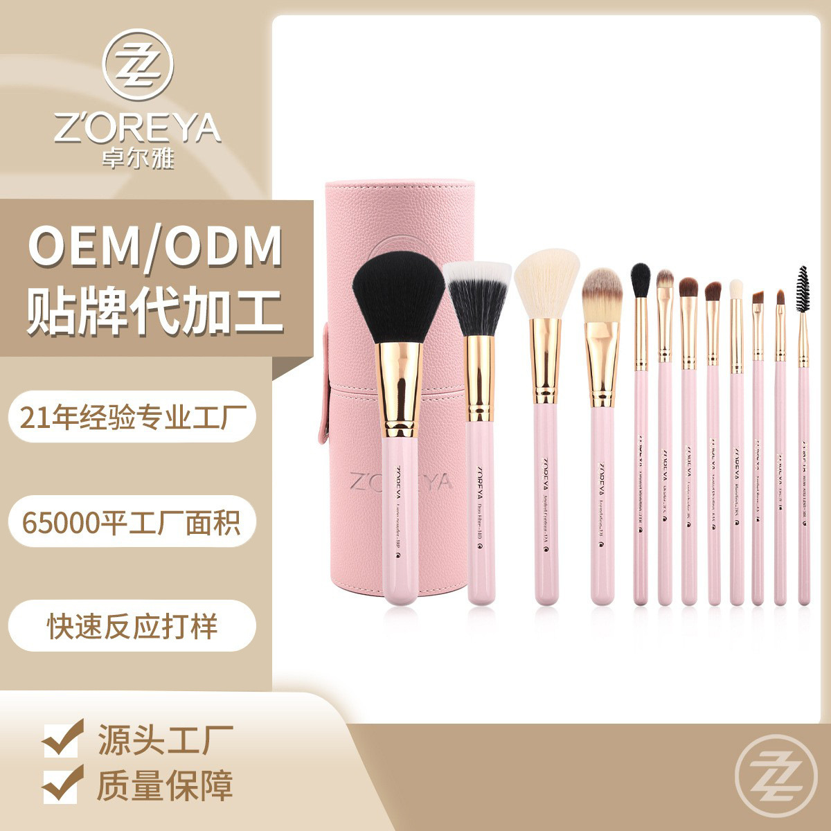 Fábrica personalizada profesional 12 conjuntos de cepillo de maquillaje de cuero PU barril de almacenamiento herramientas de maquillaje completo logotipo de etiqueta impresa