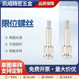 通用五金配件;螺母;螺钉