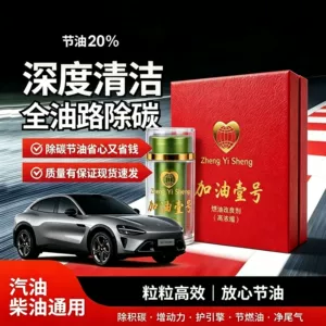 Genuine No.1 Car Solid Fuel Additive: Enhanced Car Protection, Fuel Saving, Carbon Deposit Reducer, Concentrated Gasoline Enhancer