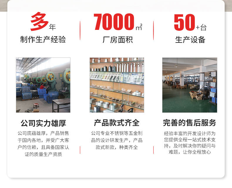 木子鑫公司通版介绍_02