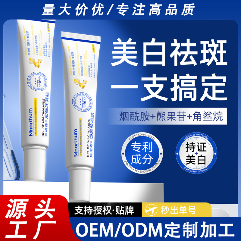 Manoson Niacinamide Gel Brightens Skin Tone, Improves Dullness on Face, Hydrates, Moisturizes and Rejuvenates Skin