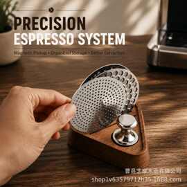 现货创意咖啡分水网收纳架 桌面咖啡器具收纳底座 实木收纳架