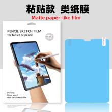 ���û�Ϊƽ��Mate Pad Pro13.2��дĤHonor MagicPad X9��ֽĤAIR