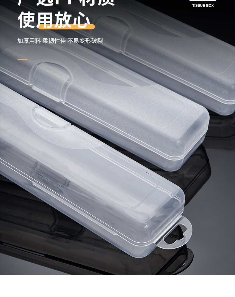 盛威达透明收纳盒-详情_04