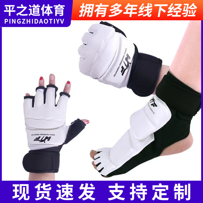 Taekwondo Protective Gloves for Athletes, Professional Competition Half-Finger Gloves with Wrist Guards, Protective Gloves for Training and Competition Taekwondo Protective Gloves for Athletes, Professional Competition Half-Finger Gloves with Wrist Guards, Protective Gloves for Training and Competition