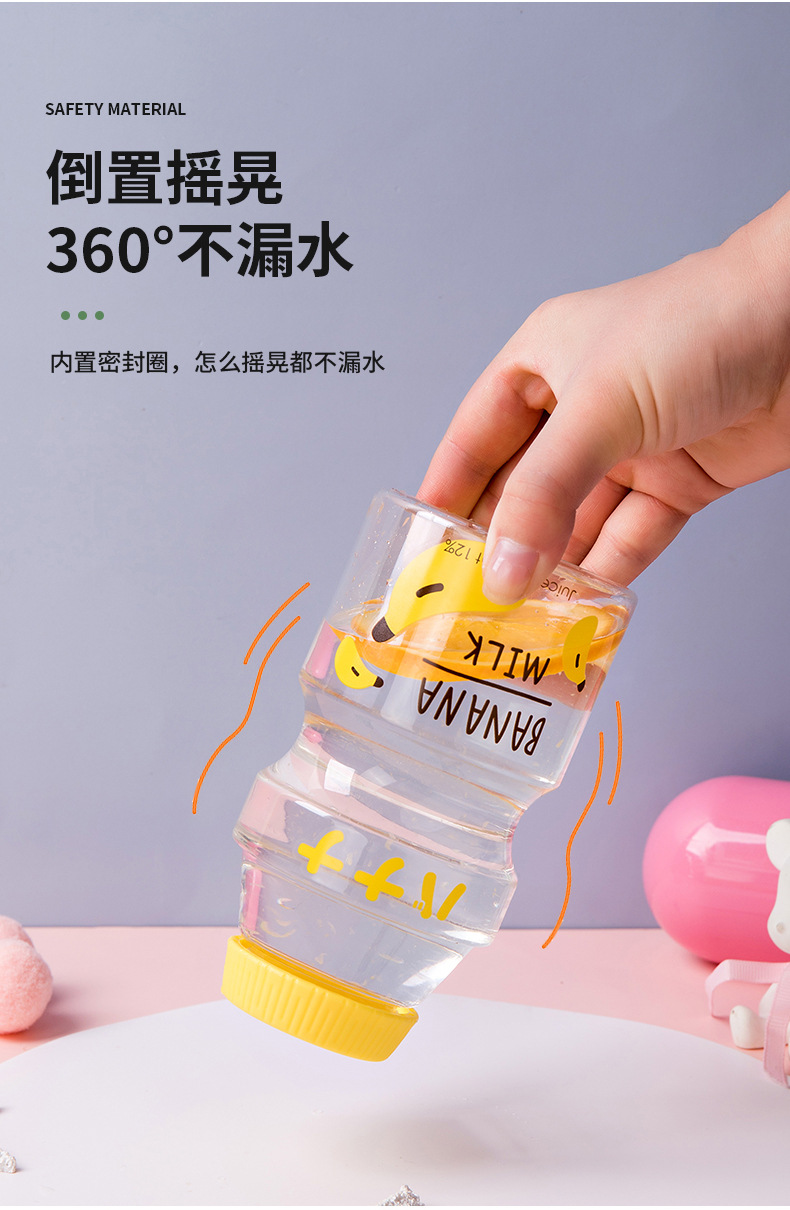 H160儿童水杯水果卡通可爱学生杯子礼品塑料杯批发可选图案 480ML详情7