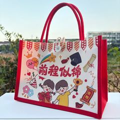 生日伴手礼袋结婚礼品袋乔迁之喜麻布袋宝宝生日满月启蒙寿手提袋
