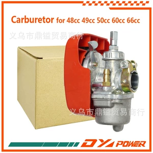 48CC 49CC 50CC 60CC 66CC 80CC ATV üçün 2 taktlı mini motosiklet karbüratoru