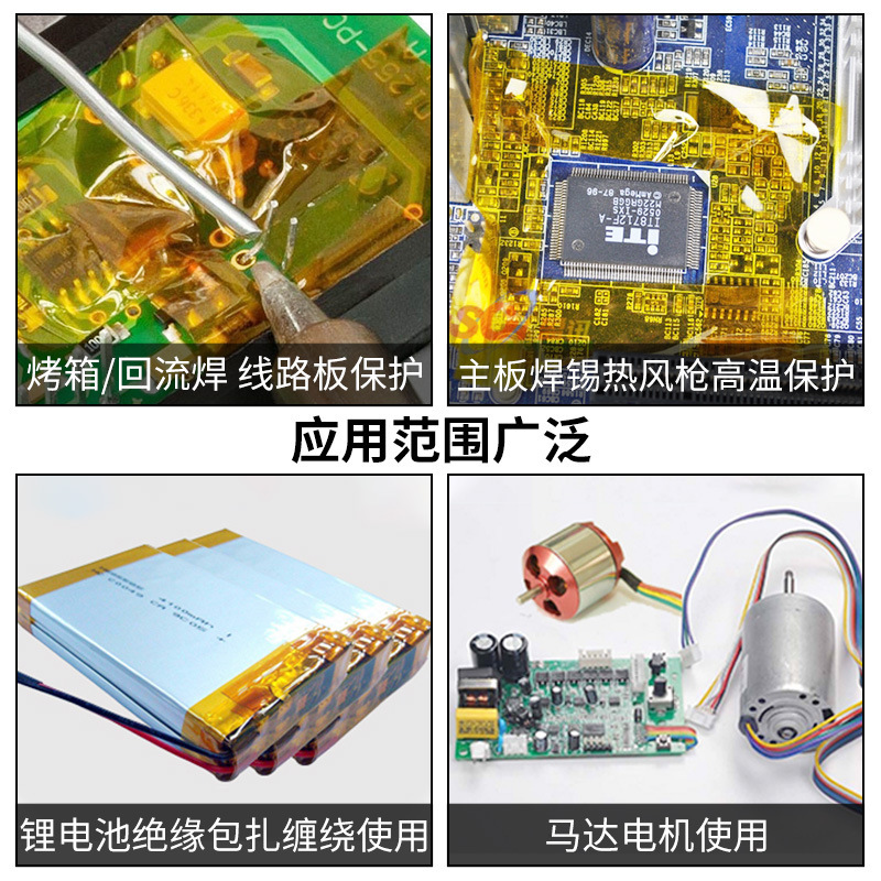 3M7413D金手指耐高温胶带 茶色PI聚酰亚胺薄膜电子厂工业防焊绝缘|undefined