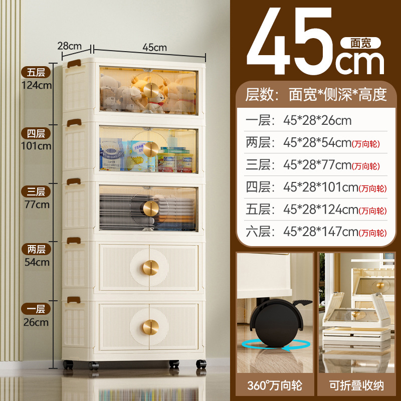 크림혼합색상 5겹 [45CM]