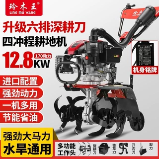 汽油微耕机农用小型旋耕机多功能家用四冲程锄草松土开沟机批发