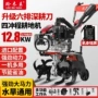 多功能锄草家用农用旋耕机
