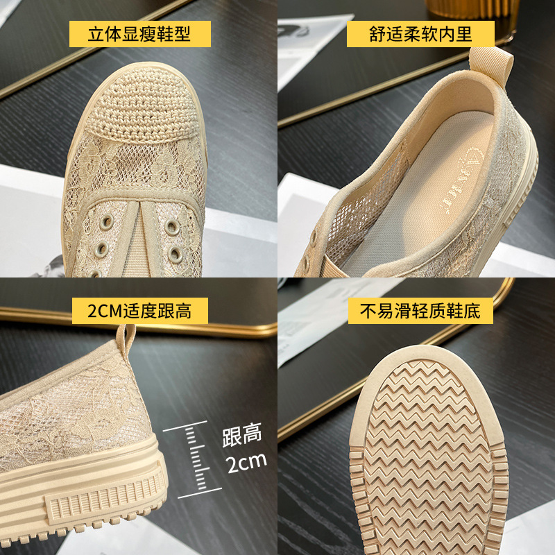 Augusto tejido pescador zapatos para mujeres 2023 verano nuevo estilo Chanel encaje hueco adelgazamiento zapatos de lona moda