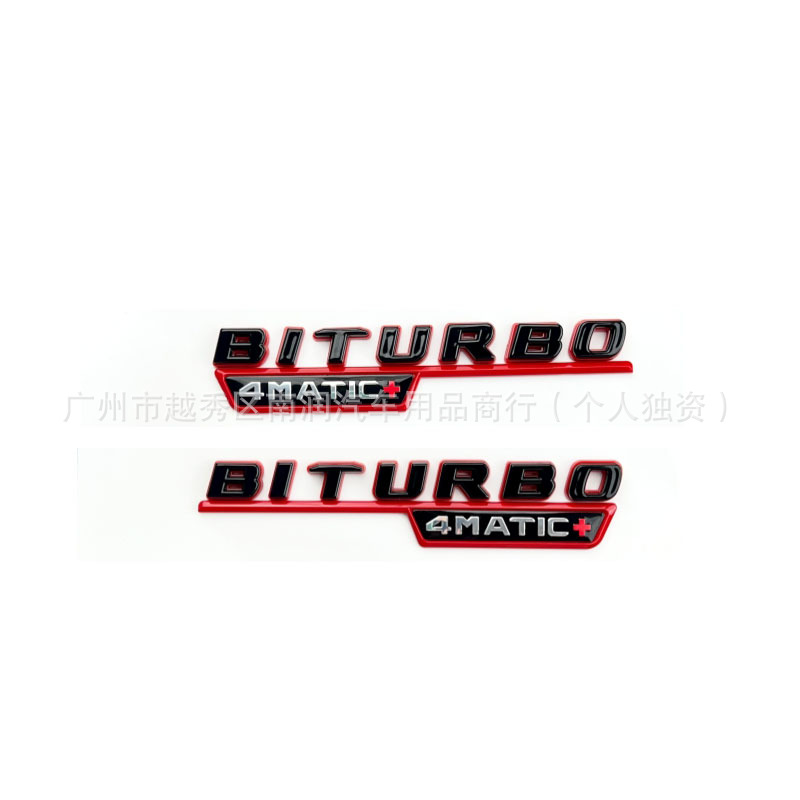 Suitable for Mercedes-Benz dual-color emblem modification, C43 C63 rear emblem, C63S black and red emblem, hybrid AMG car sticker