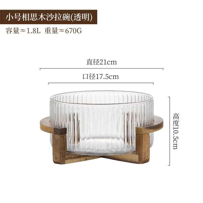简约竖条纹玻璃果盘沙拉碗自助凉菜盆带盖收纳家用零食糖果干果盆|undefined