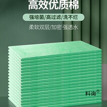 鱼缸过滤棉专用净水过滤器材料高密加厚生化棉羊绒白棉绿白棉滤材