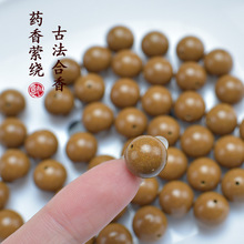 天然桂花合香珠散珠子文玩沉檀香佛珠手链念珠diy串珠配饰品厂家