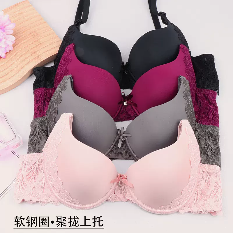 内衣女小胸聚拢有钢圈防下垂调整型文胸深V纯色光面蕾丝美背胸罩