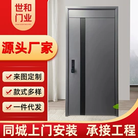 进户门;平开门;其他门
