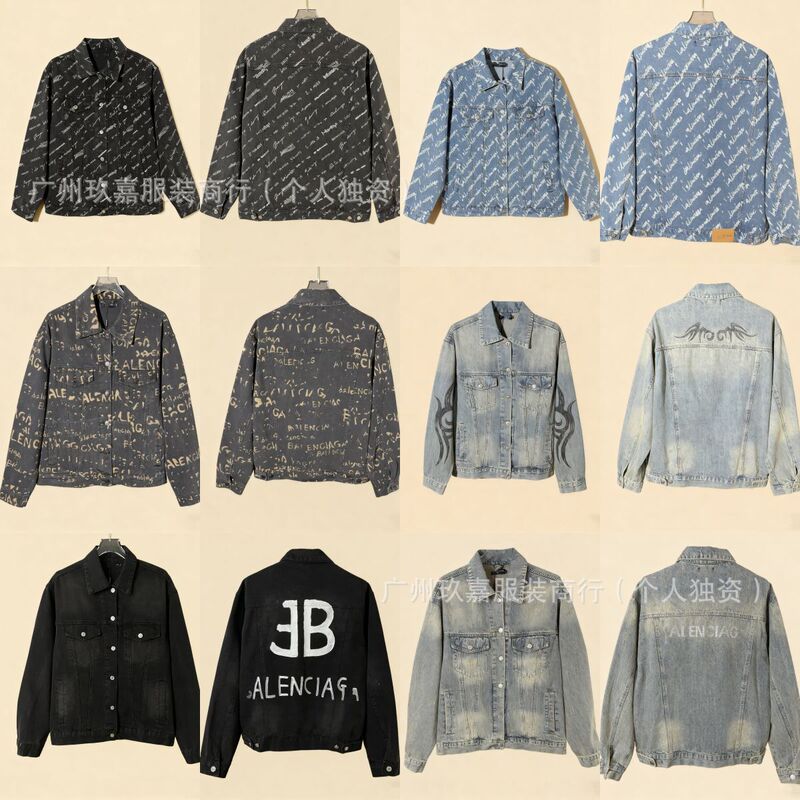 Cross-Border. Correct Version. 25 New Paris B Heavy-Duty Washed Denim Jacket