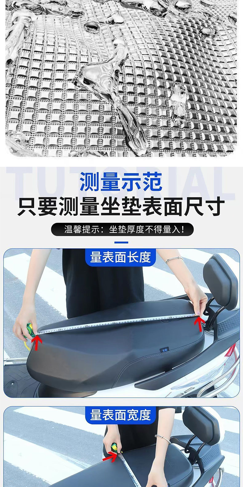 Electric vehicle seat cover, sun-proof and waterproof, insulated seat cover, suitable for all seasons, scooter seat cushion cover