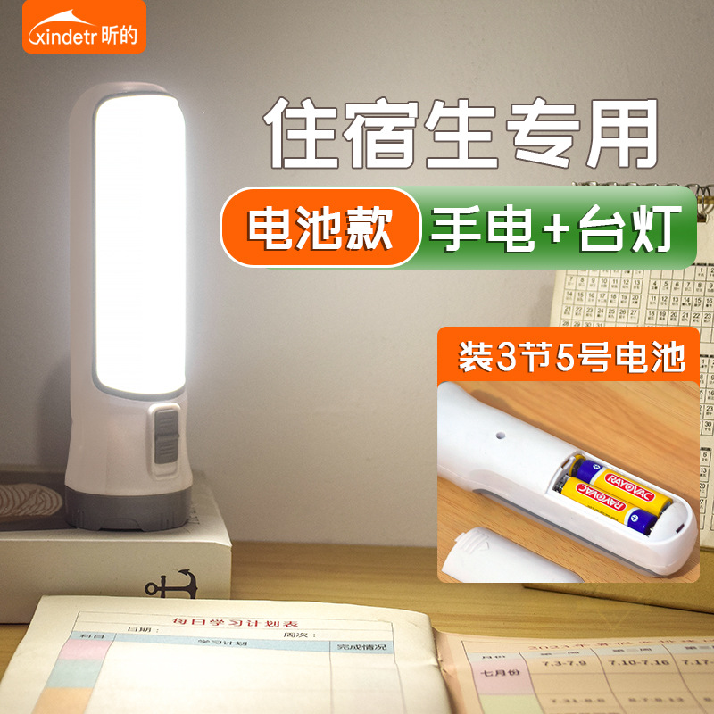 5 baterías secas linterna de escritorio lámpara de protección de ojos dormitorio iluminación creativa general nueva lámpara portátil mini súper brillante