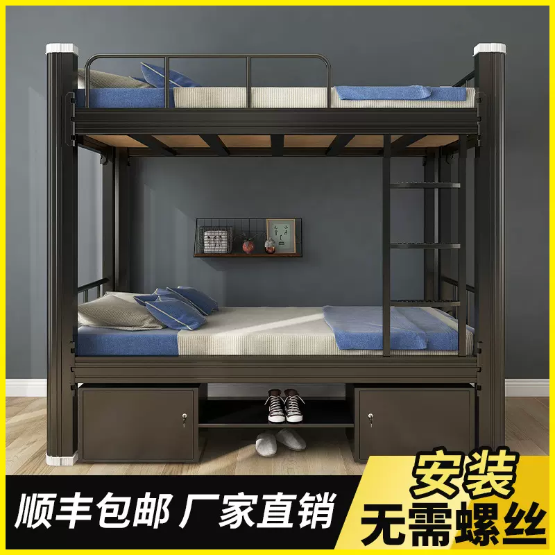 两层员工高低床公寓钢架子床上下铺双层床铁艺床双人床学生宿舍床