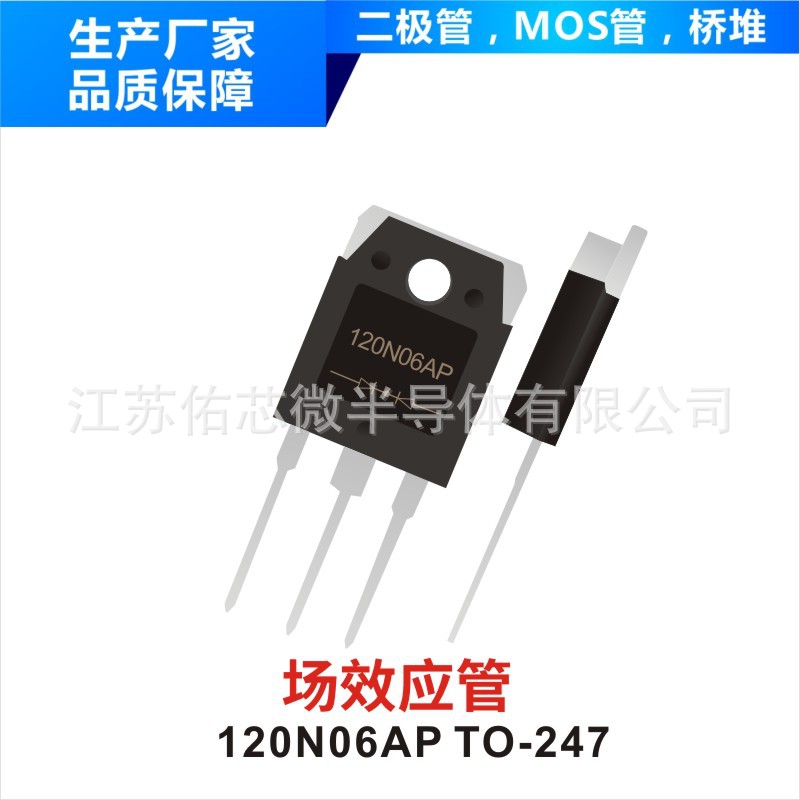 现货YFWG40T120HAP TO-247  印字：YFWG40T120HAP IGBT单管