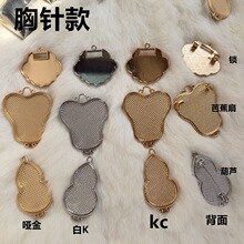 ��ᘿ�-DIY�NƤ�N����� �����y����ʽ �c�����\���ߺϽ��Ʒ���