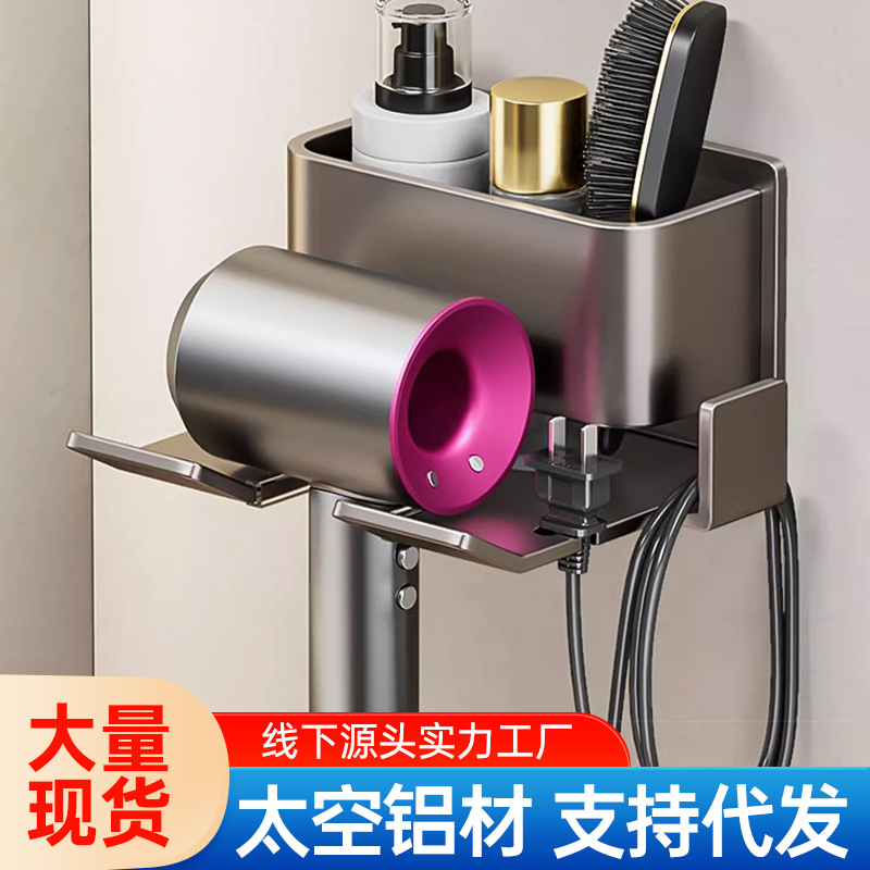 Secador de pelo rack de almacenamiento baño ponche-libre montado en la pared secador de pelo soporte baño secador de pelo rack de almacenamiento rack
