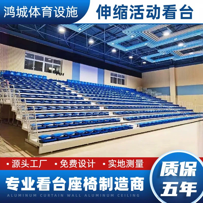 Телескопические передвижные трибунные сиденья для спортивных площадок, внутренние и наружные, с полой формовкой, электрические и ручные рядные кресла из алюминиевого сплава