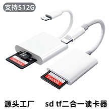 type-c手机otg读卡器内存卡三合一 sd tf usb3.0相机适用华为苹果