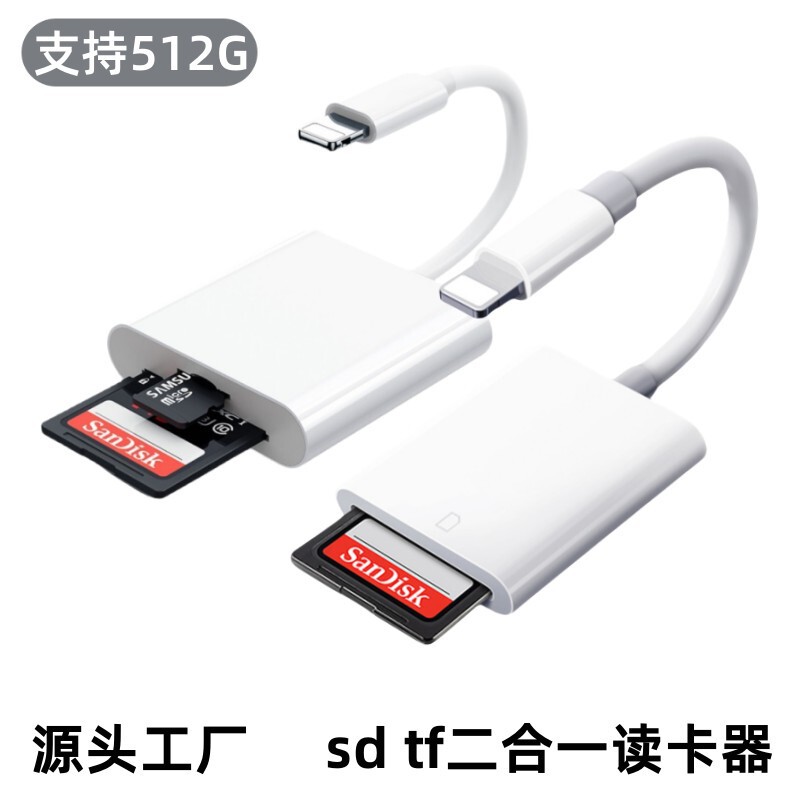 Type-c携帯電話otgカードリーダーメモリカード三合一sd tf usb3.0カメラは華為リンゴに適用されている|undefined